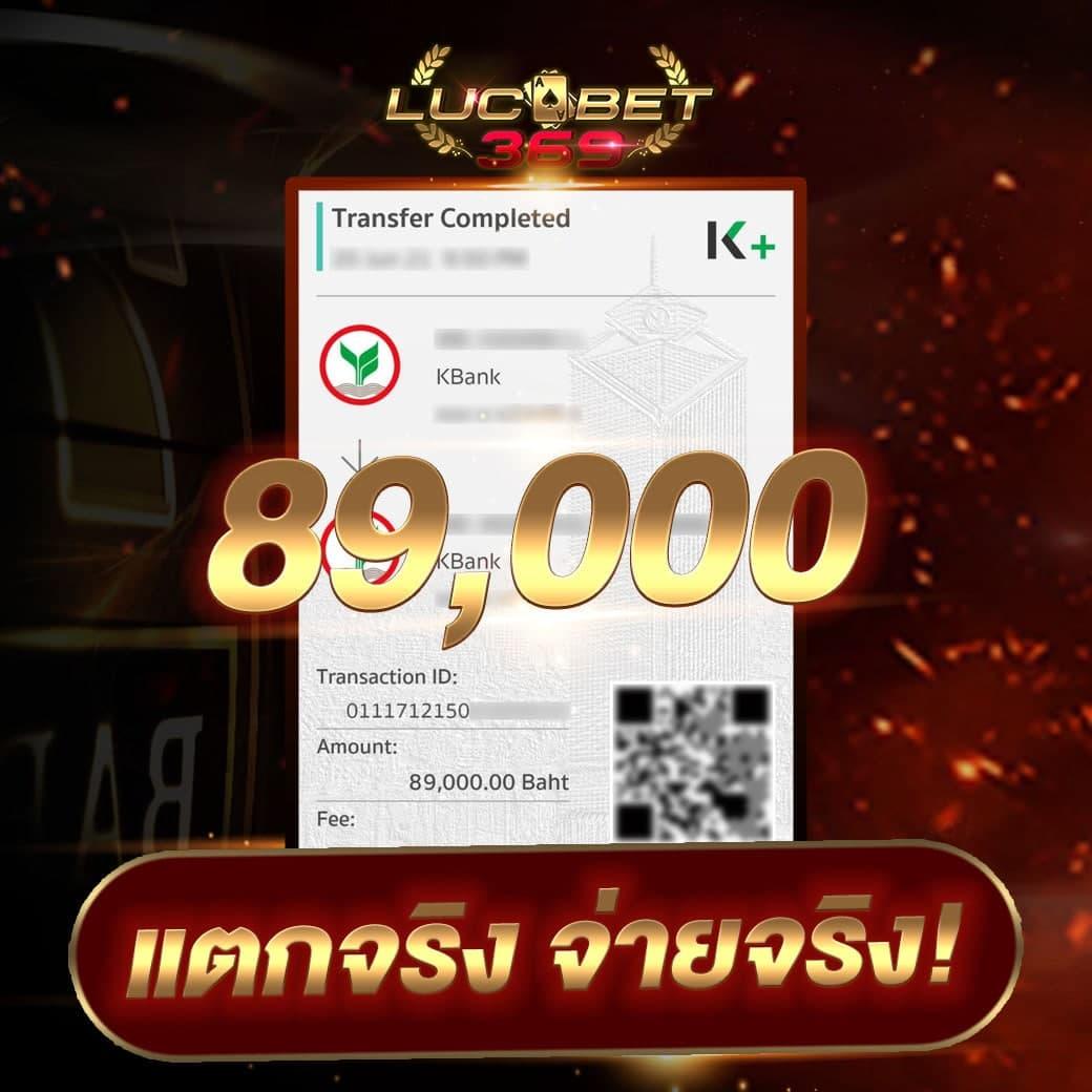 บาผลบอล คาสิโนสุดมันส์ พร้อมเดิมพันครบวงจรในไทย