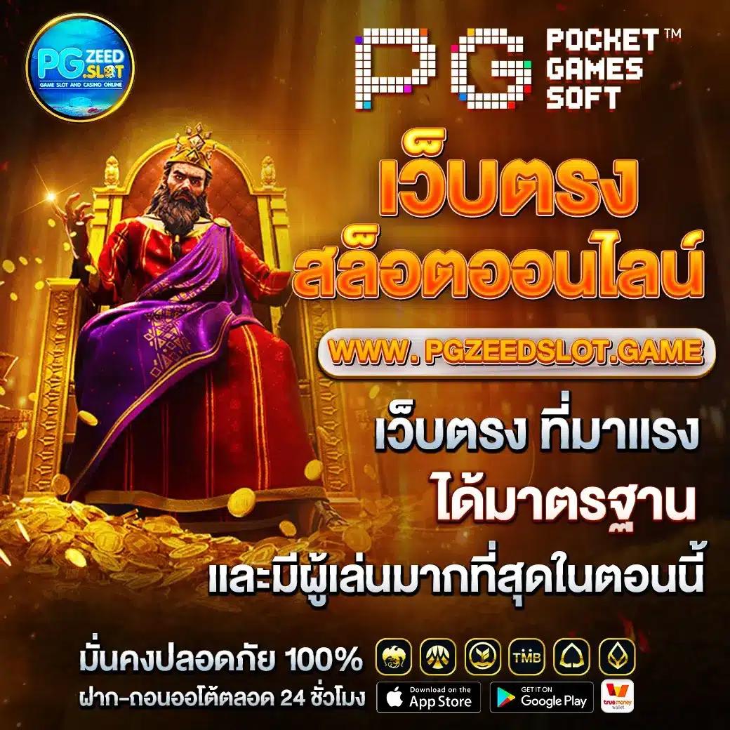 บาร่าคาสิโน บอลสดวันนี้ 888 เว็บเดิมพันสุดฮิตแนวใหม่ 2023