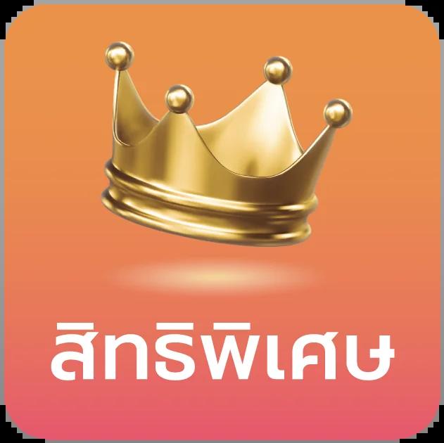 ปั่นสล็อต PG สล็อตแตกง่าย เล่นง่าย กำไรดีแน่นอน