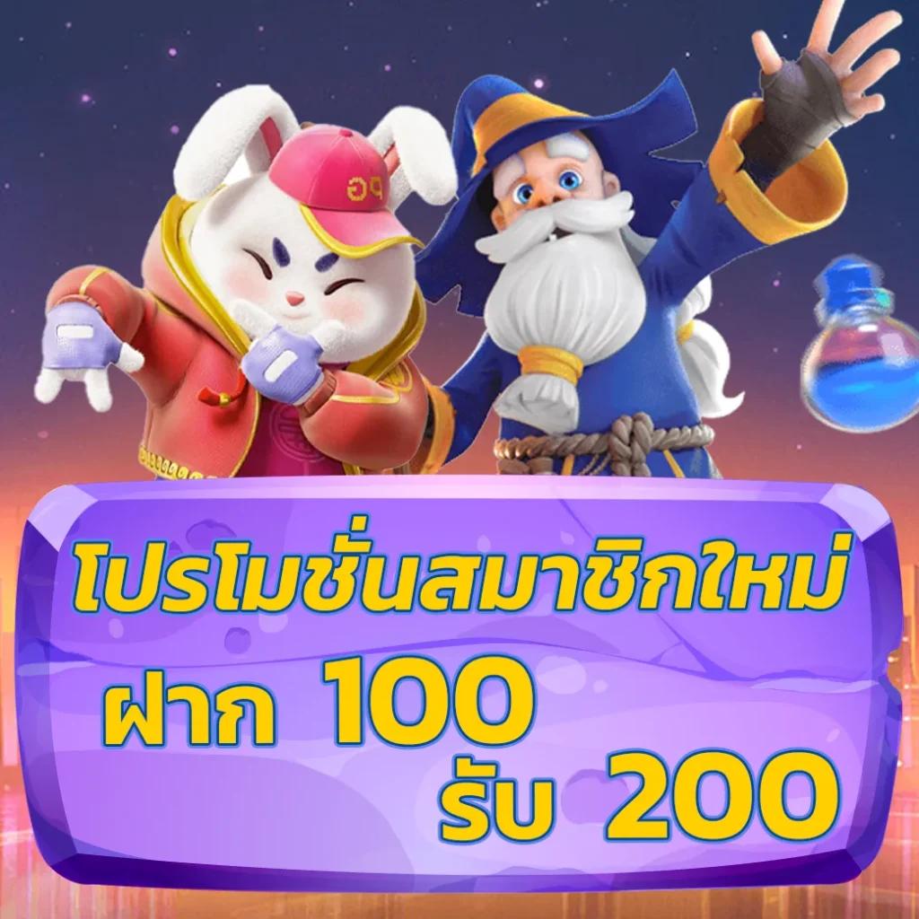 ปั่นสล็อตง่าย ๆ กับ pg789 สล็อต เล่นสนุกทุกเกมส์ แจกจริงไม่มีอั้น