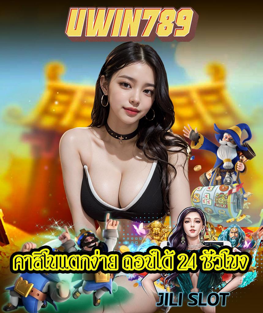ปั่นสล็อตฟรี pg แบรนด์ชั้นนำ เว็บตรง โบนัสสุดคุ้ม ทุกเกม