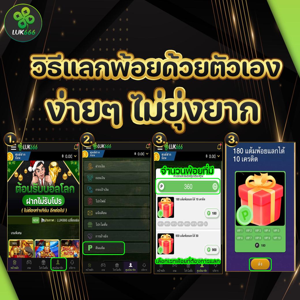 ปั่นสล็อตฟรี เว็บตรง ไม่ผ่านเอเย่นต์ รวมเกมใหม่มาแรง 2024