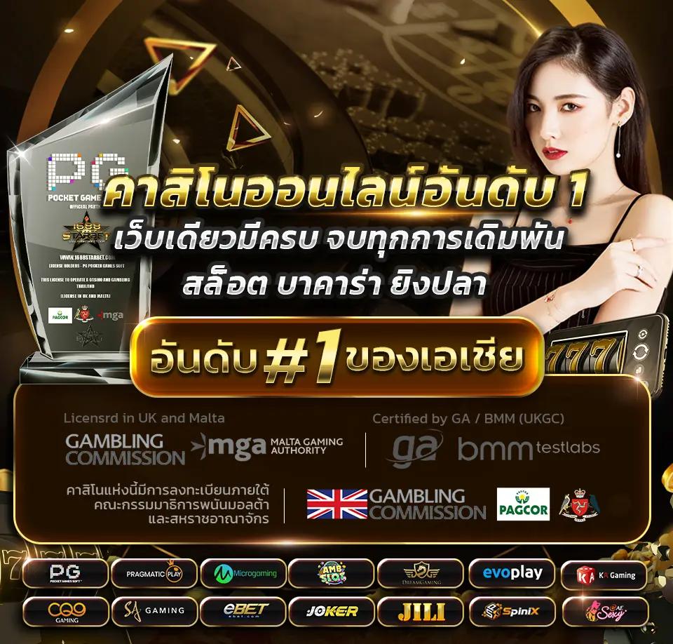 ปลอดภัย 9slotgame สล็อตออนไลน์อันดับหนึ่ง เล่นง่าย จ่ายจริงไม่อั้น