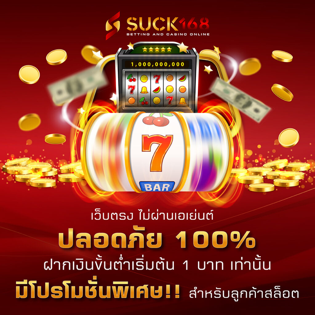ปลอดภัยและคุ้มค่ากับ win123 การเดิมพันที่ทันสมัยในไทย