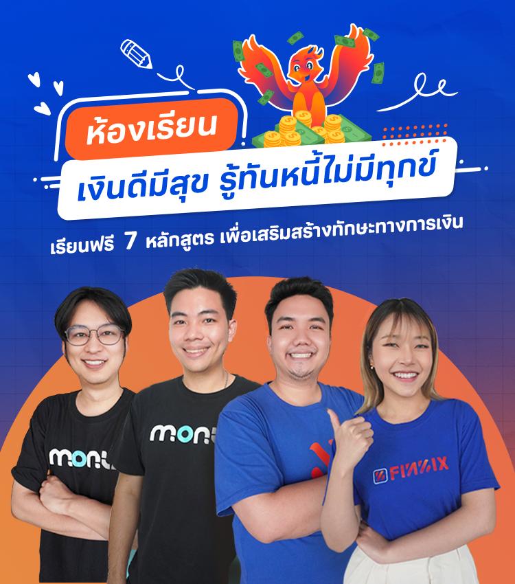 ผผผผลบอลสด คาสิโนออนไลน์ระดับแนวหน้า รับโบนัสฟรีทันที
