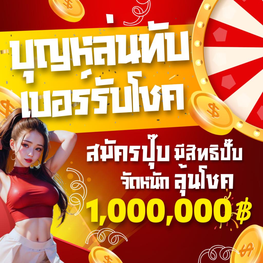 ผลlottovip แพลตฟอร์มคาสิโนออนไลน์ยอดนิยม ฝาก-ถอนไว เว็บตรง