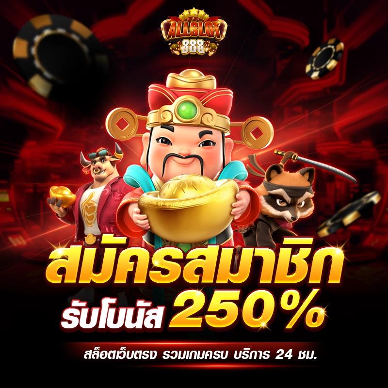 ผลงานคาสิโนออนไลน์ ผลบอลสด7m2 ครบครันทุกความมันส์ในประเทศไทย
