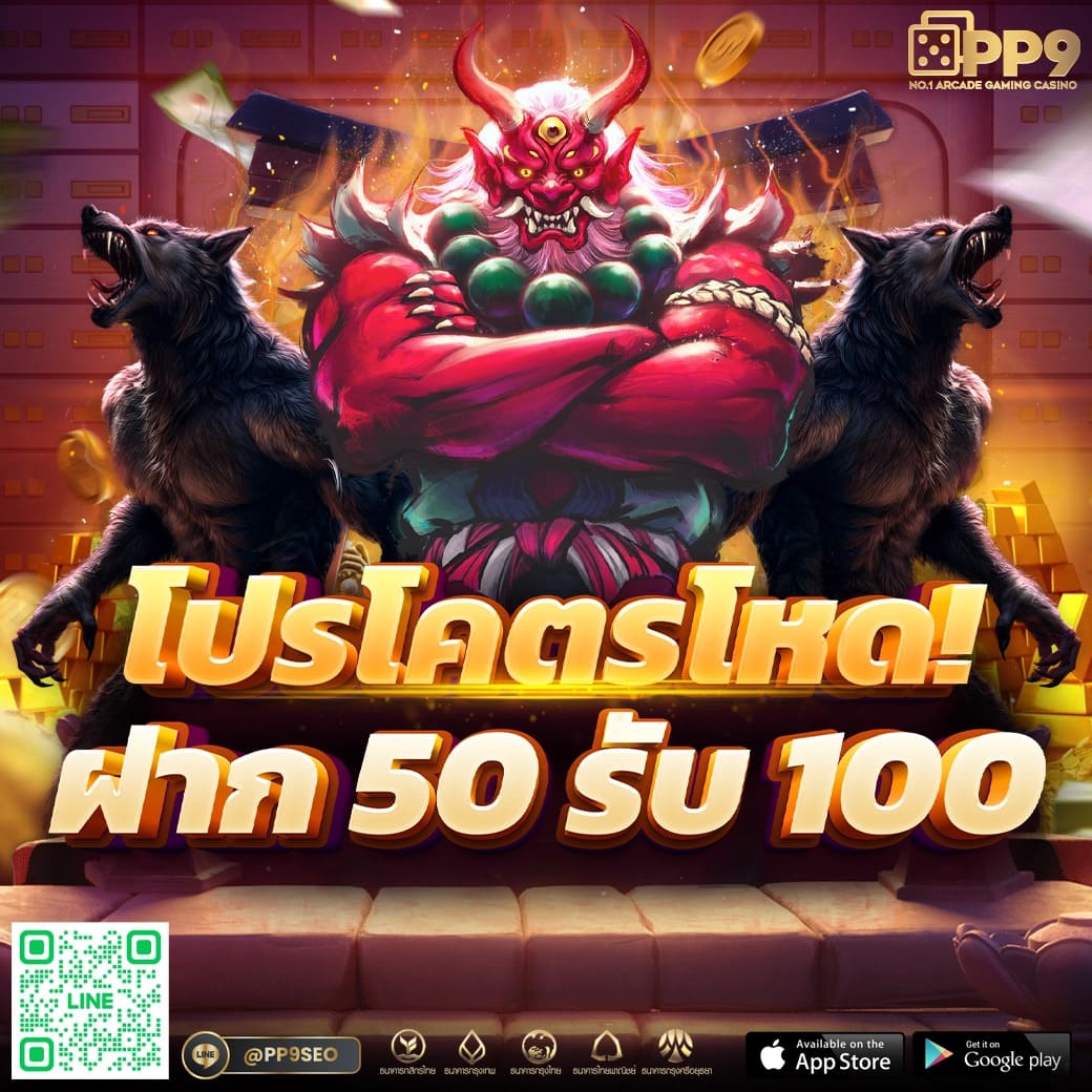 ผลบอล2in1 เว็บเดิมพันอันดับหนึ่ง พร้อมเทคนิคเด็ดและโปรโมชั่นจัดเต็ม