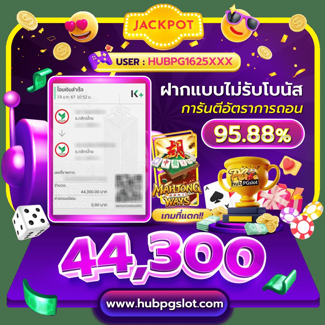 ผลบอล55 เว็บคาสิโนอันดับหนึ่ง เดิมพันออนไลน์ง่ายได้เงินจริง