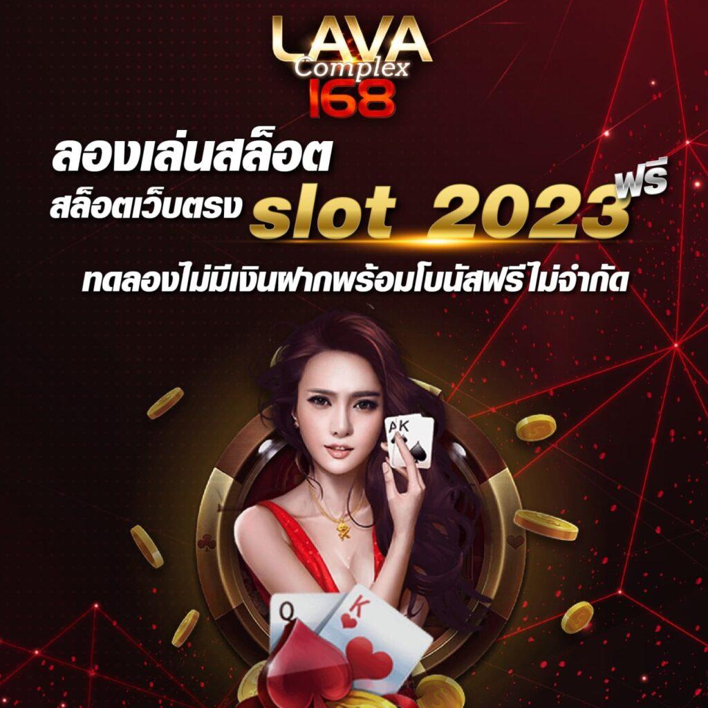 ผลบอล69 พนันออนไลน์ เว็บตรง ความสนุกไร้ขีดจำกัด