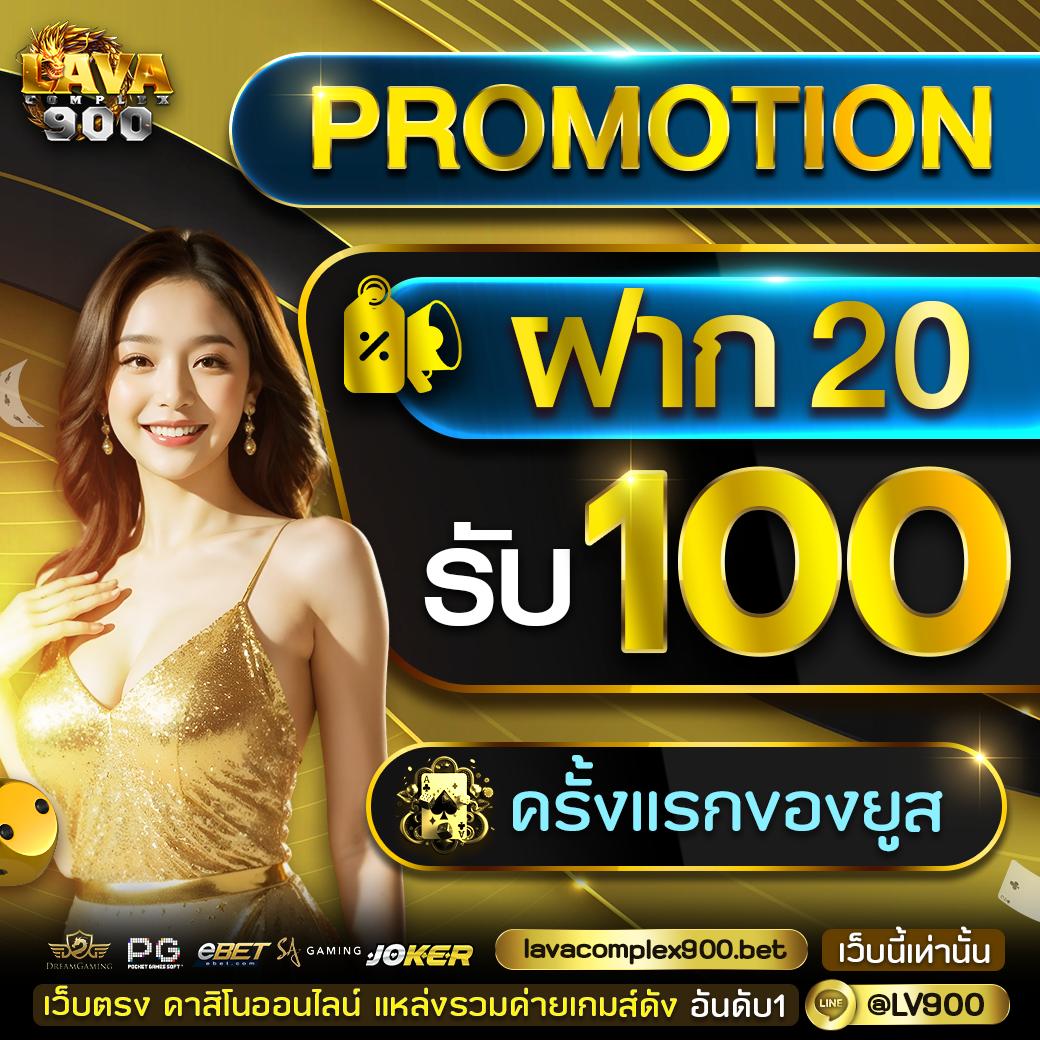 ผลบอล777m เว็บเดิมพันครบจบ สตรีมมิ่งสด ทุกลีกดังในไทย