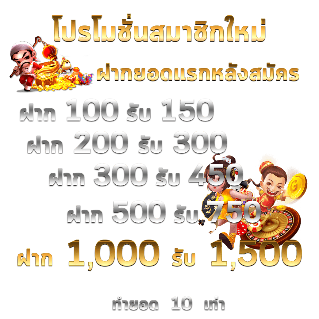 ผลบอล7 m แจกสูตรสล็อตและเทคนิคทำเงินง่ายที่สุดในไทย
