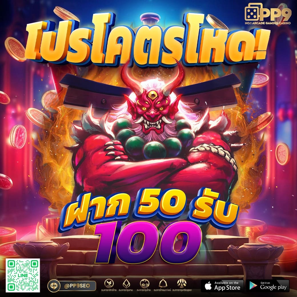 ผลบอล7 พนันออนไลน์ครบวงจร สมัครรับโปรโมชั่นวันนี้