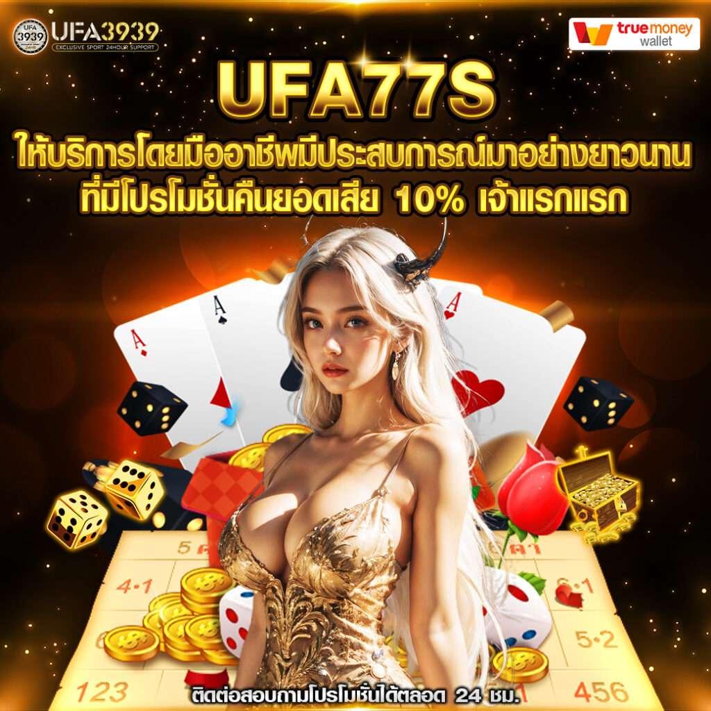 ผลบอล888พร้อมราคา สถิติแม่นยำ อัปเดตล่าสุดในไทย