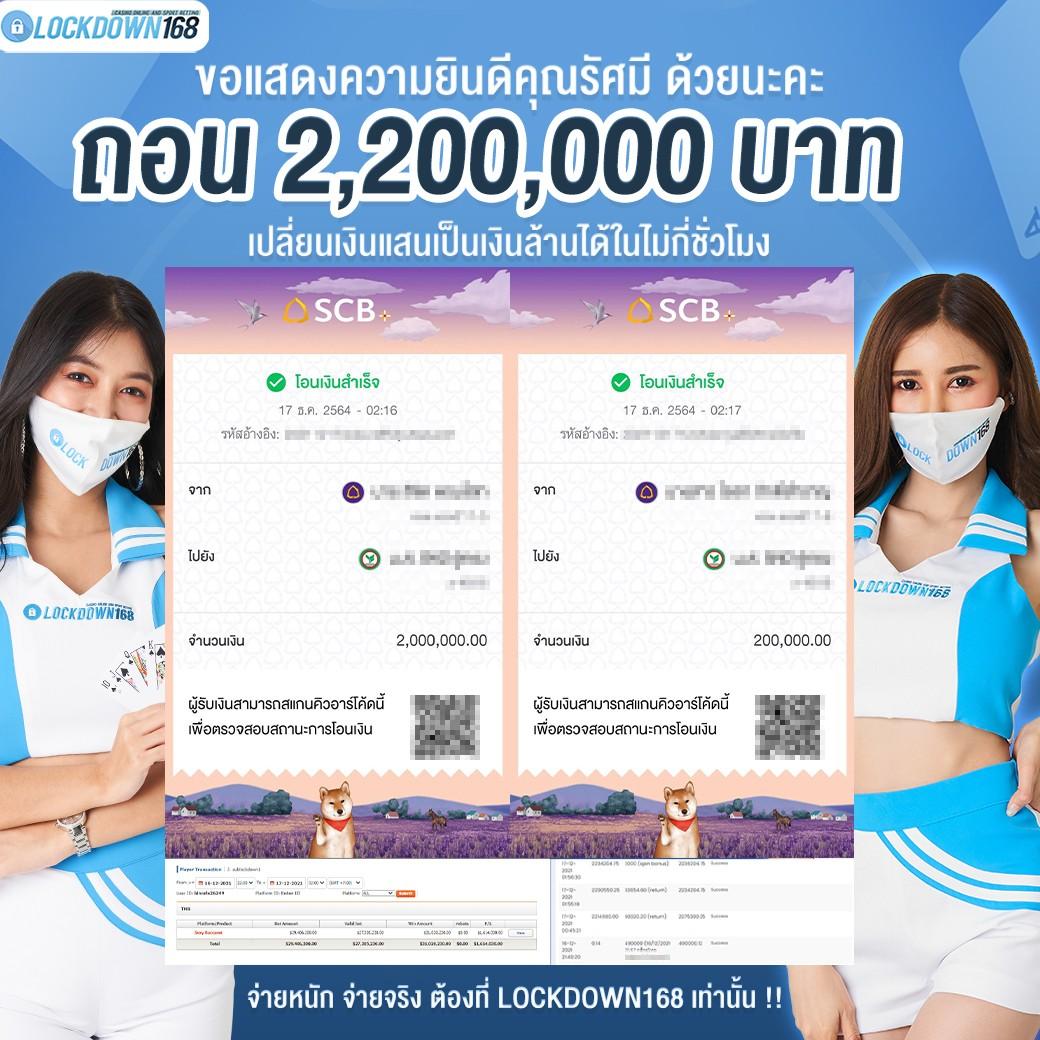 ผลบอล8 เว็บคาสิโนออนไลน์อันดับหนึ่ง พร้อมโปรโมชั่นเด่นตลอดปี