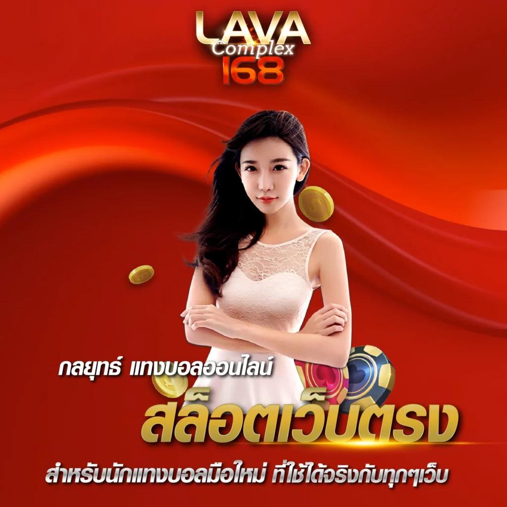 ผลบอล 69 ศูนย์รวมเดิมพันอันดับหนึ่ง พร้อมเทคนิคและโปรโมชั่นสุดคุ้ม