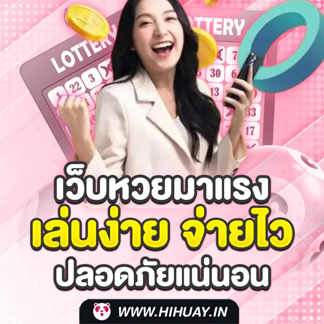ผลบอล 8888 คาสิโนบันเทิงออนไลน์ เดิมพันง่ายไม่อั้น เดิมพันโบนัสพร้อมแจ็คพ็อตแตกทุกวัน