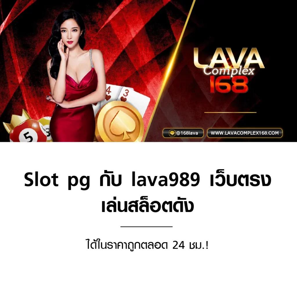 ผลบอล livescore: อัปเดตผลบอลสดรวดเร็วแม่นยำในไทย