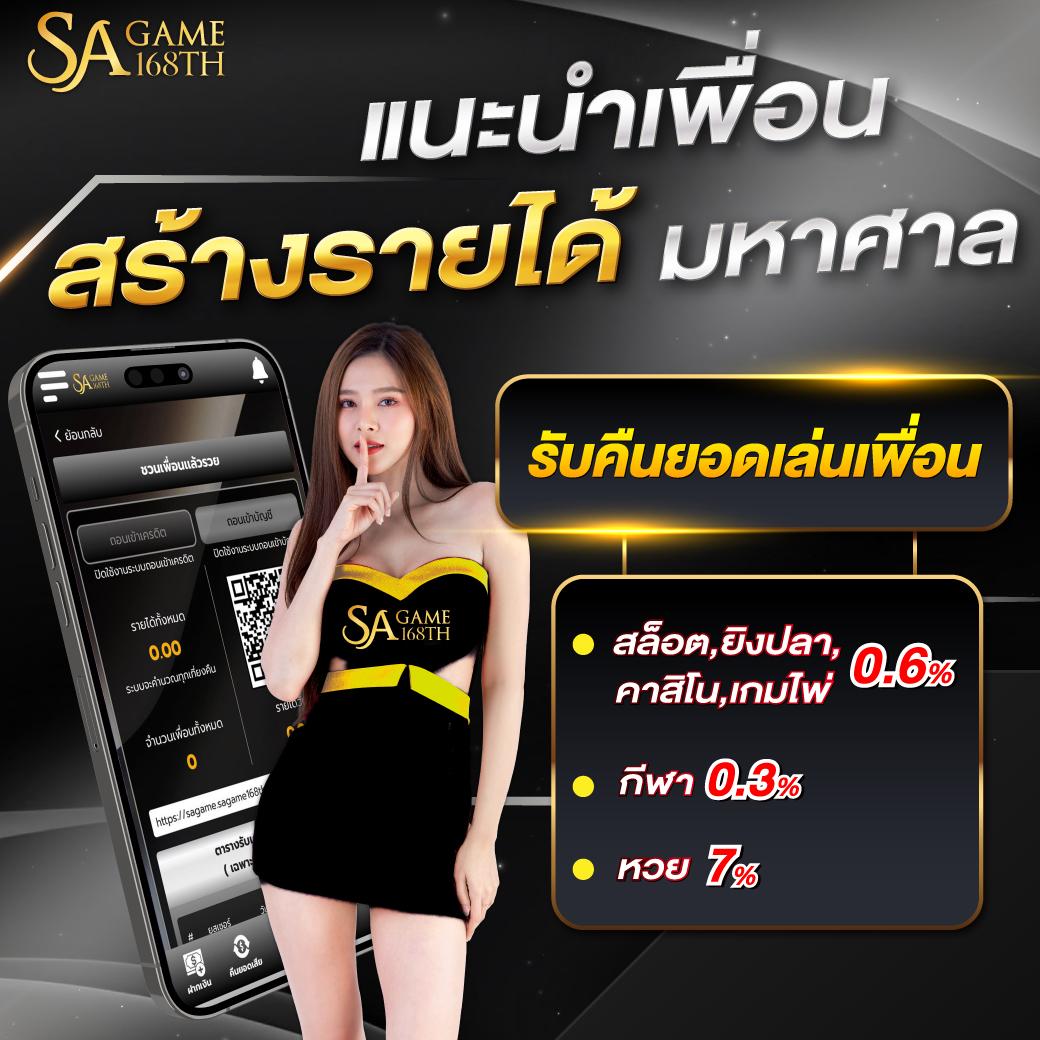 ผลบอล ล่าสุด เว็บพนันอันดับหนึ่ง ครบทุกลีกดังในไทย