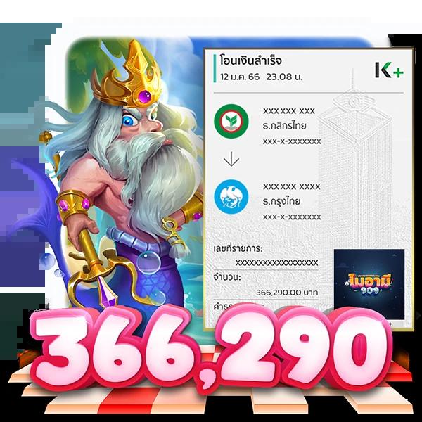 ผลบอล สด 888 เดิมพันง่าย ครบทุกการแข่งขันฟุตบอลออนไลน์