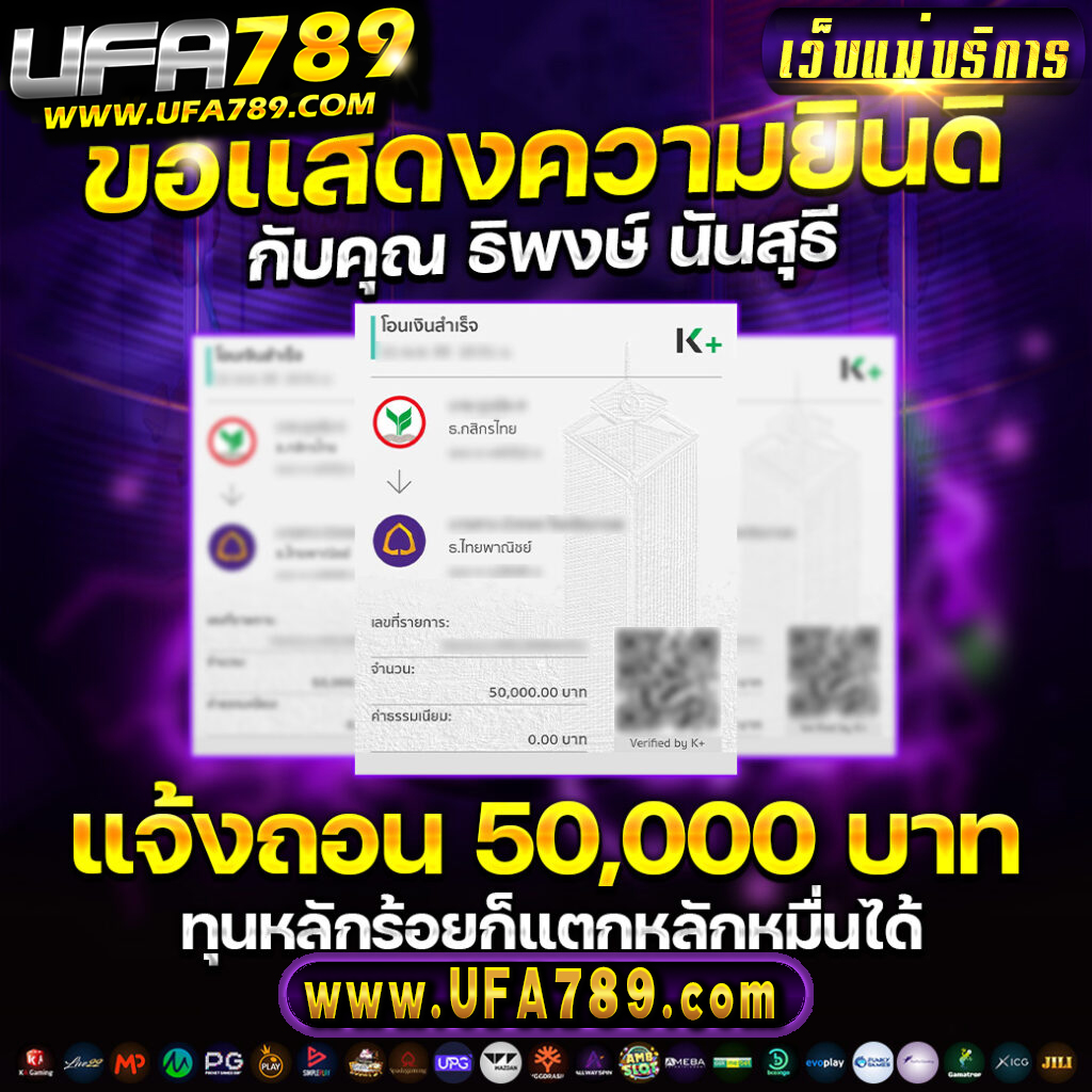 ผลบอล สด thscore อัปเดตแม่นยำ ส่งตรงถึงมือคุณทุกนาที