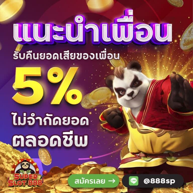 ผลบอลli เว็บคาสิโนออนไลน์อันดับหนึ่งของไทย พร้อมโปรโมชั่นสุดพิเศษ
