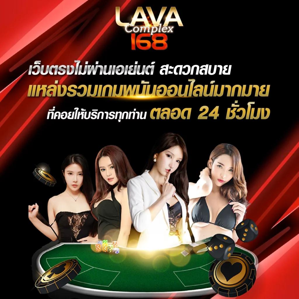 ผลบอลlive เว็บเล่นคาสิโนออนไลน์ครบวงจร มาตรฐานสูง รูปแบบใหม่