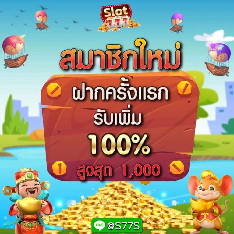 ผลบอลlivescore เว็บแทงบอลออนไลน์อันดับหนึ่ง ครบทุกแมตช์ล่าสุด