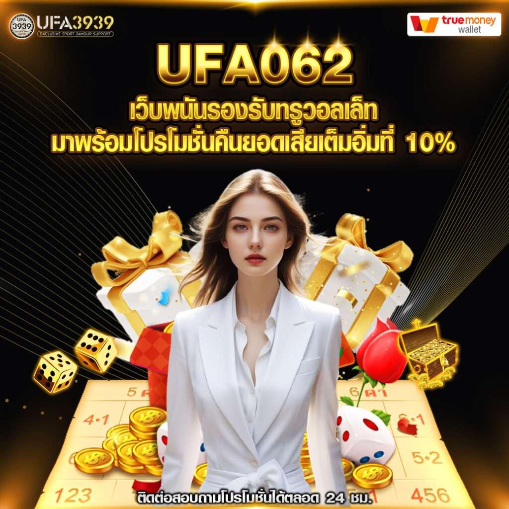 ผลบอลกระปุก เว็บตรง พนันออนไลน์ บริการดีที่สุดในไทย