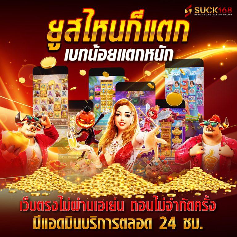 ผลบอลคืนนี้ ดูบอลสด อัปเดตสด ครบทุกแมตช์ในไทย