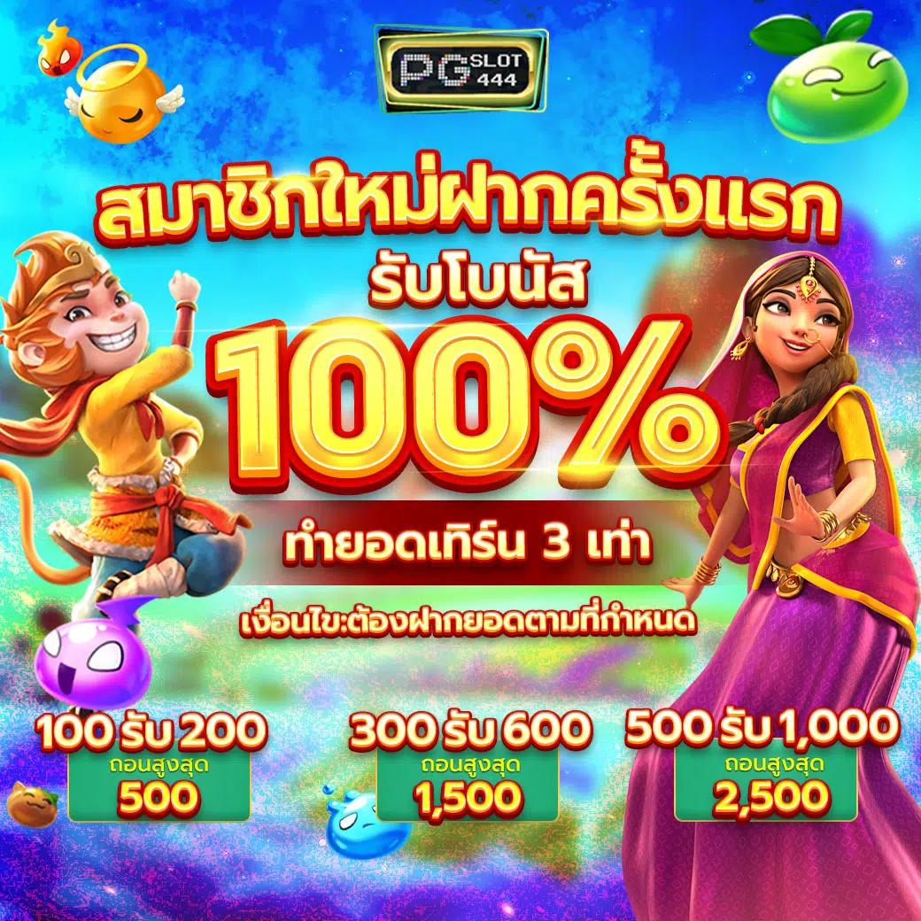 ผลบอลคืนนี้ รวมทุกคู่ทุกลีกอันดับหนึ่งในไทย เข้าใจง่าย ปลอดภัย 100%