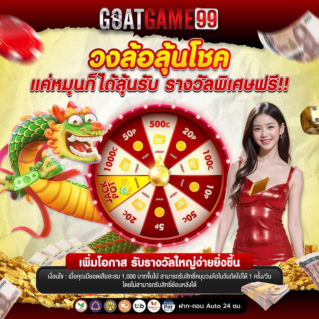 ผลบอลคืนนี้ สุดแม่นยำ ราคาบอลดี เว็บตรงอันดับหนึ่ง