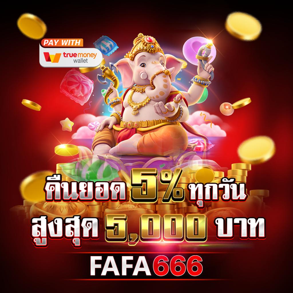 ผลบอลคะแนน เว็บตรงรวมข่าวสารและเคล็ดลับเดิมพันแน่นอน