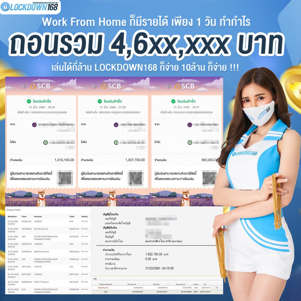 ผลบอลคะแนนสด ครบทุกผลการแข่งขัน ล่าสุดในไทยและเอเชีย