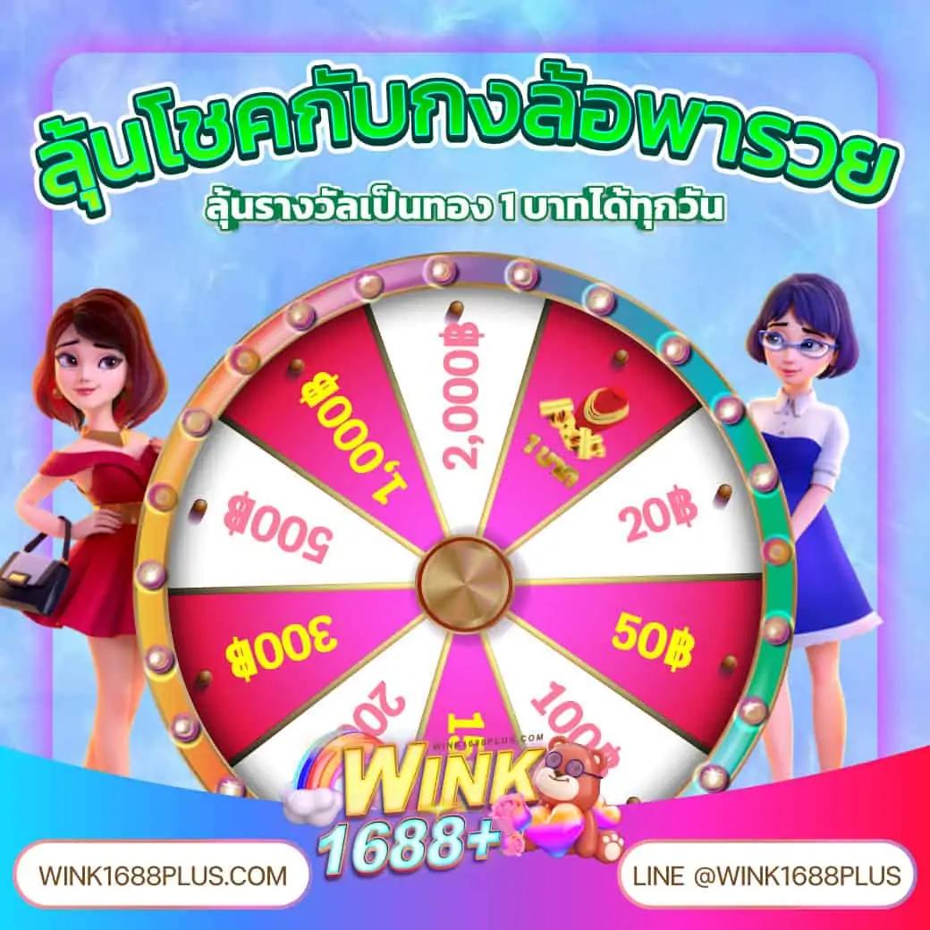 ผลบอลตอนนี้ แทงบอลออนไลน์อันดับ1 ครบทุกลีกทันที