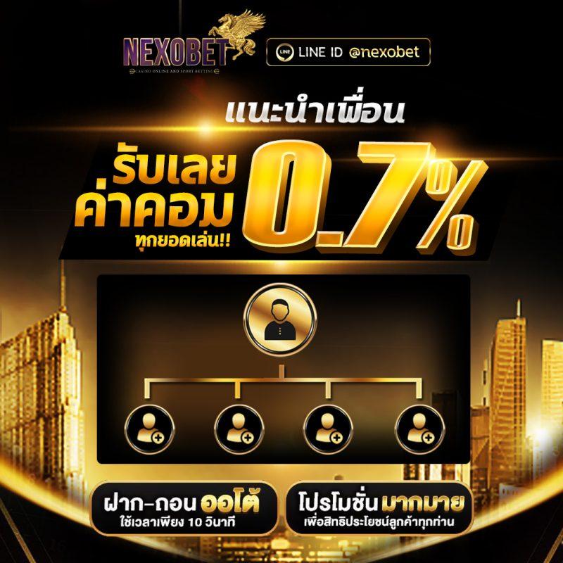 ผลบอลตารางบอล เว็บแทงบอลออนไลน์ จบครบในที่เดียว
