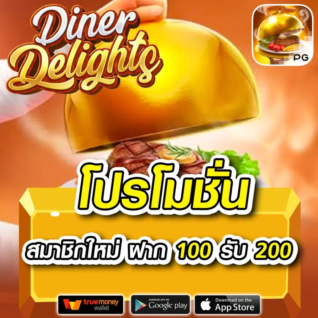 ผลบอลทุกลีกเมื่อคืนนี้ สรุปผลการแข่งขันแม่นยำทุกลีกล่าสุด