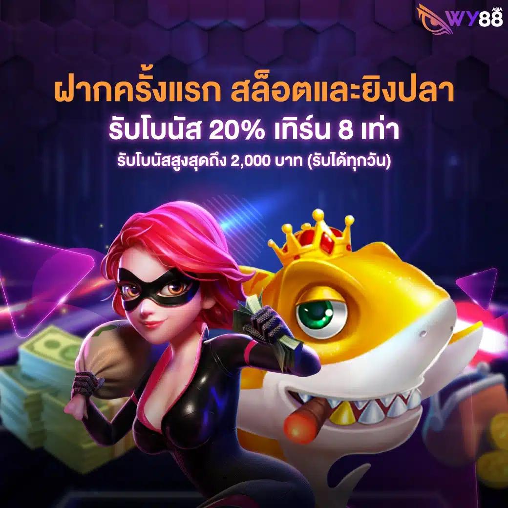 ผลบอลทีมชาติ คาสิโนยอดนิยม เดิมพันง่าย ได้เงินจริง