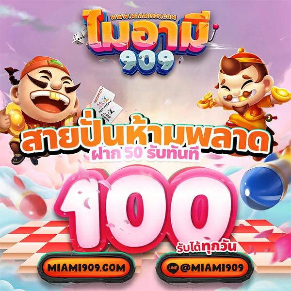 ผลบอลทั่วโลก เว็บเดิมพันอันดับหนึ่ง เท่าไหร่ก็จ่ายเต็ม
