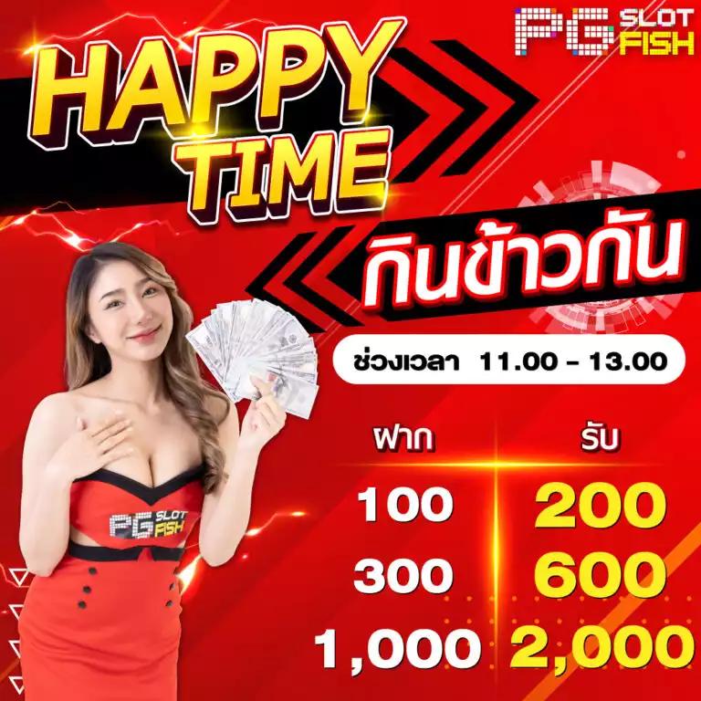 ผลบอลทีเด็ด พนันกีฬา คาสิโนบนมือถือ พร้อมเทคนิคใหม่ล่าสุด