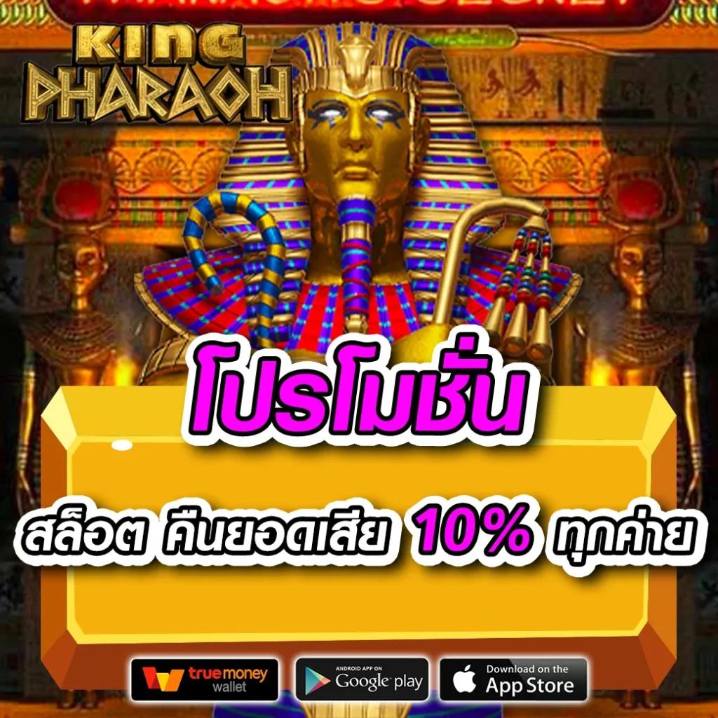 ผลบอลบอลวันนี้ อัปเดตสด ตลอด 24 ชม. โปรโมชั่นเพียบสุดคุ้ม