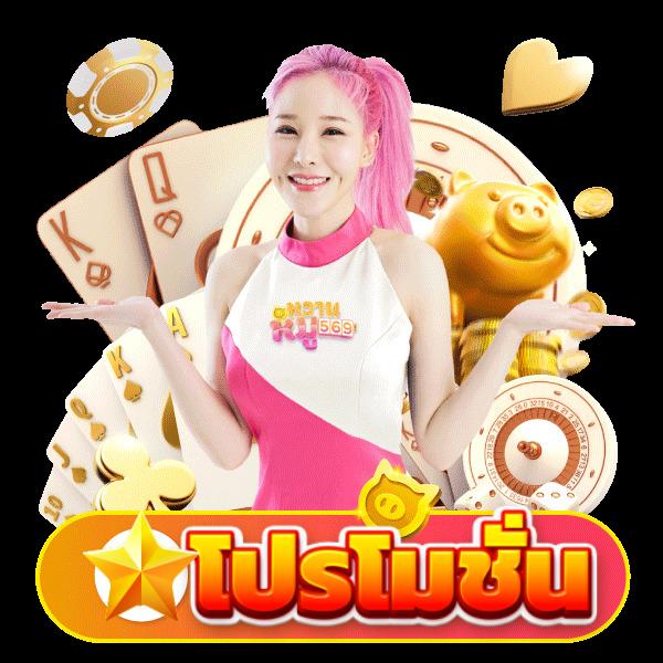 ผลบอลบ้าน คาสิโนออนไลน์ จับคู่ทุกแมตช์ดัง สุดมันส์ทุกวัน
