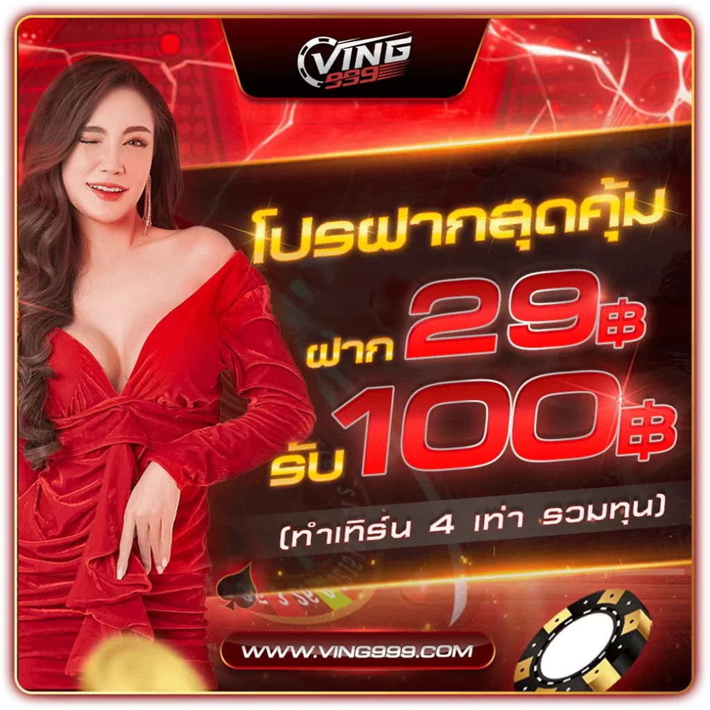 ผลบอลผลบอลสด เว็บเดิมพันอันดับหนึ่ง เท่าไหร่ก็จ่ายทุกยอด