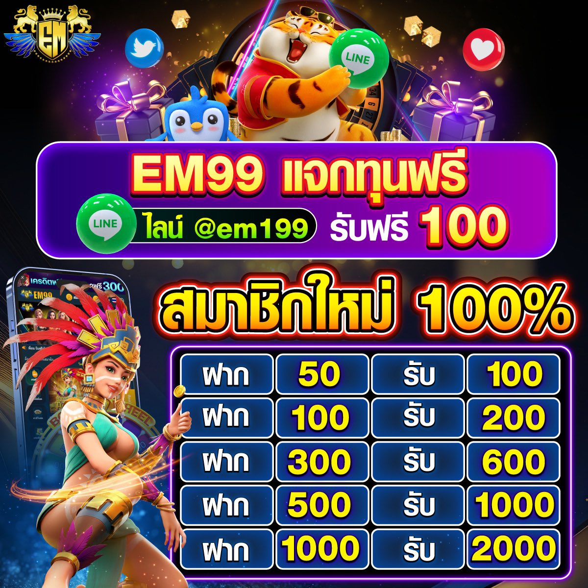 ผลบอลพร้อมราคาคาสิโนออนไลน์สุดฮิต เล่นง่าย จ่ายจริงทันที