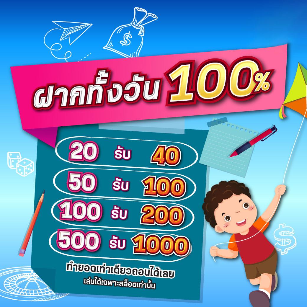 ผลบอลพรีเมียร์นัดล่าสุด ดูบอลสด วิเคราะห์บอล ชุดใหม่ทันใจ