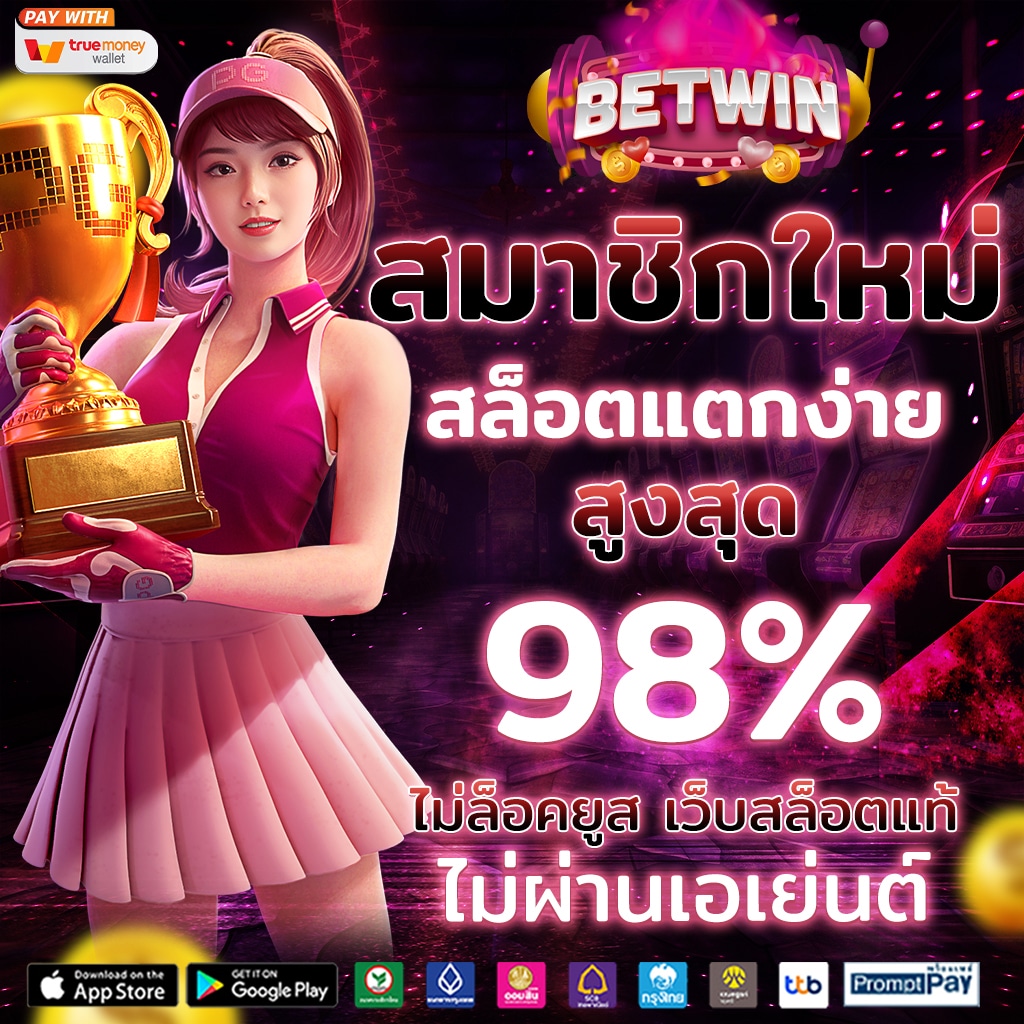 ผลบอลพรีเมียร์ลีกเมื่อคืนล่าสุด วิเคราะห์ผลบอลสดและสถิติสดในคาสิโนออนไลน์