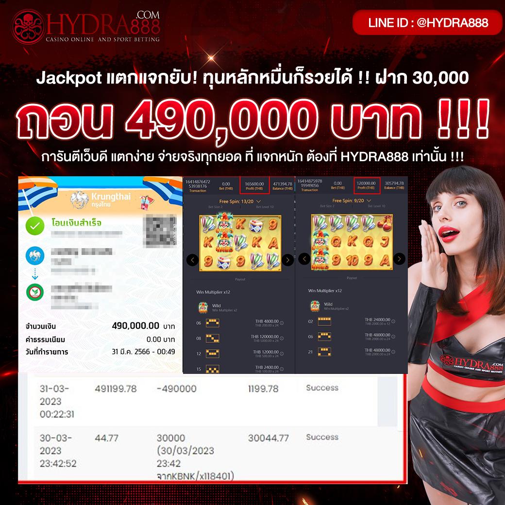 ผลบอลพรีเมียร์วันนี้ เชียร์มันทุกแมตช์พร้อมโปรสุดพิเศษ