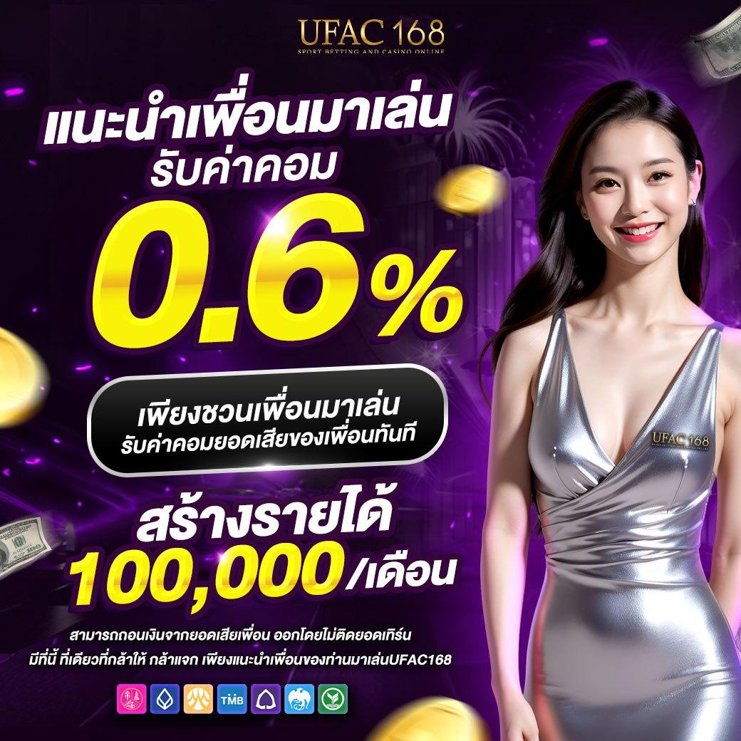ผลบอลภาษาไทย thscore เว็บดูบอลสดพร้อมสถิติรวดเร็วไม่สะดุด