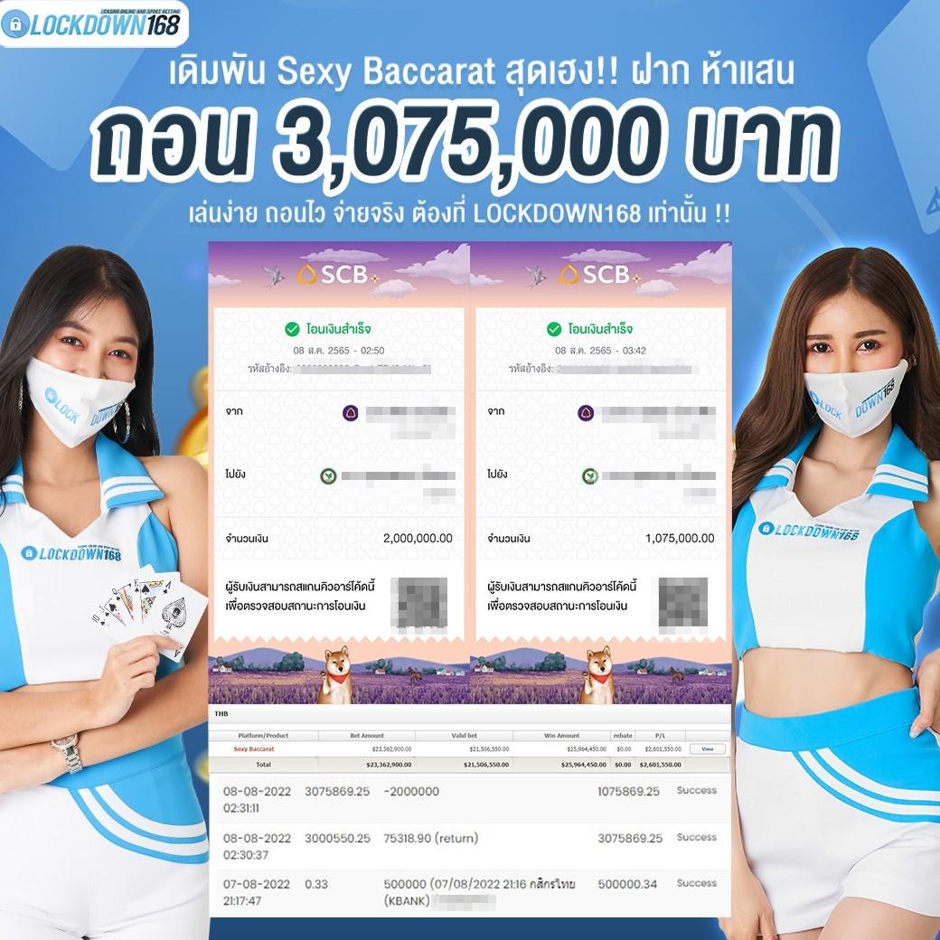 ผลบอลภาษาไทย thscore.co ลุ้นผลสดครบทุกแมตช์ ครบทุกลีก การันตีความแม่นยำ