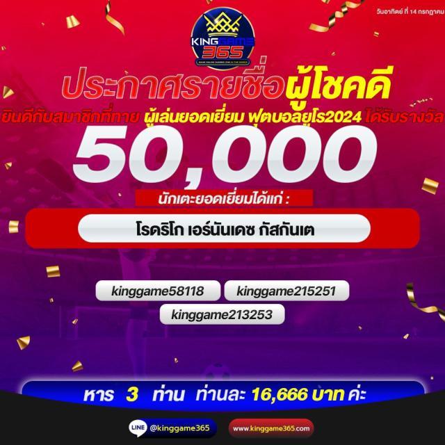 ผลบอลภาษาไทย เปิดผลบอลล่าสุด วิเคราะห์ผลบอลวันนี้ ทุกลีกทั่วประเทศ